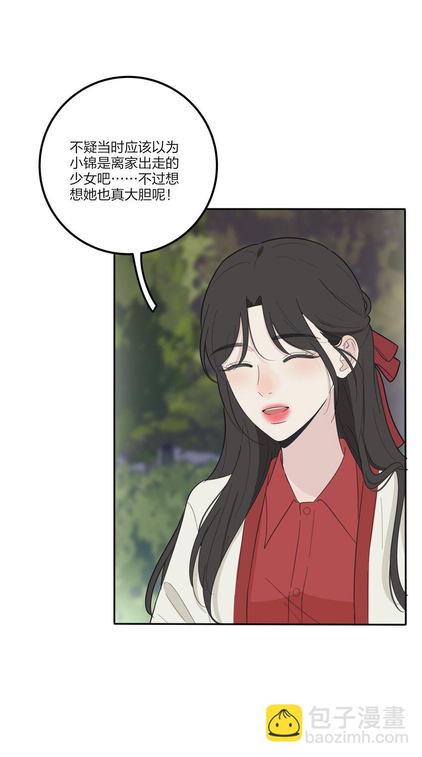 122 燃烧(1/2)-第122话