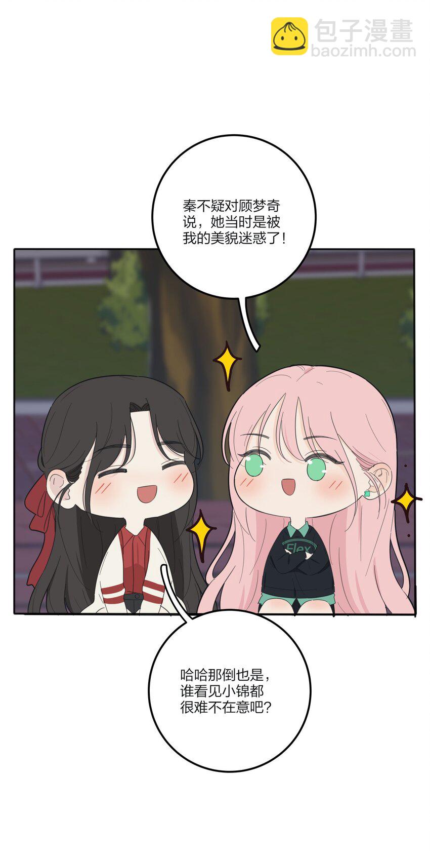 122 燃烧(1/2)-第122话