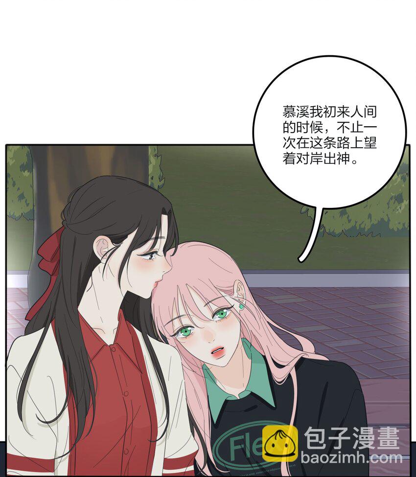 122 燃烧(1/2)-第122话