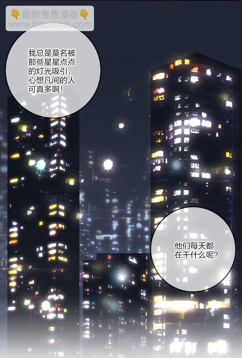 122 燃烧(1/2)-第122话