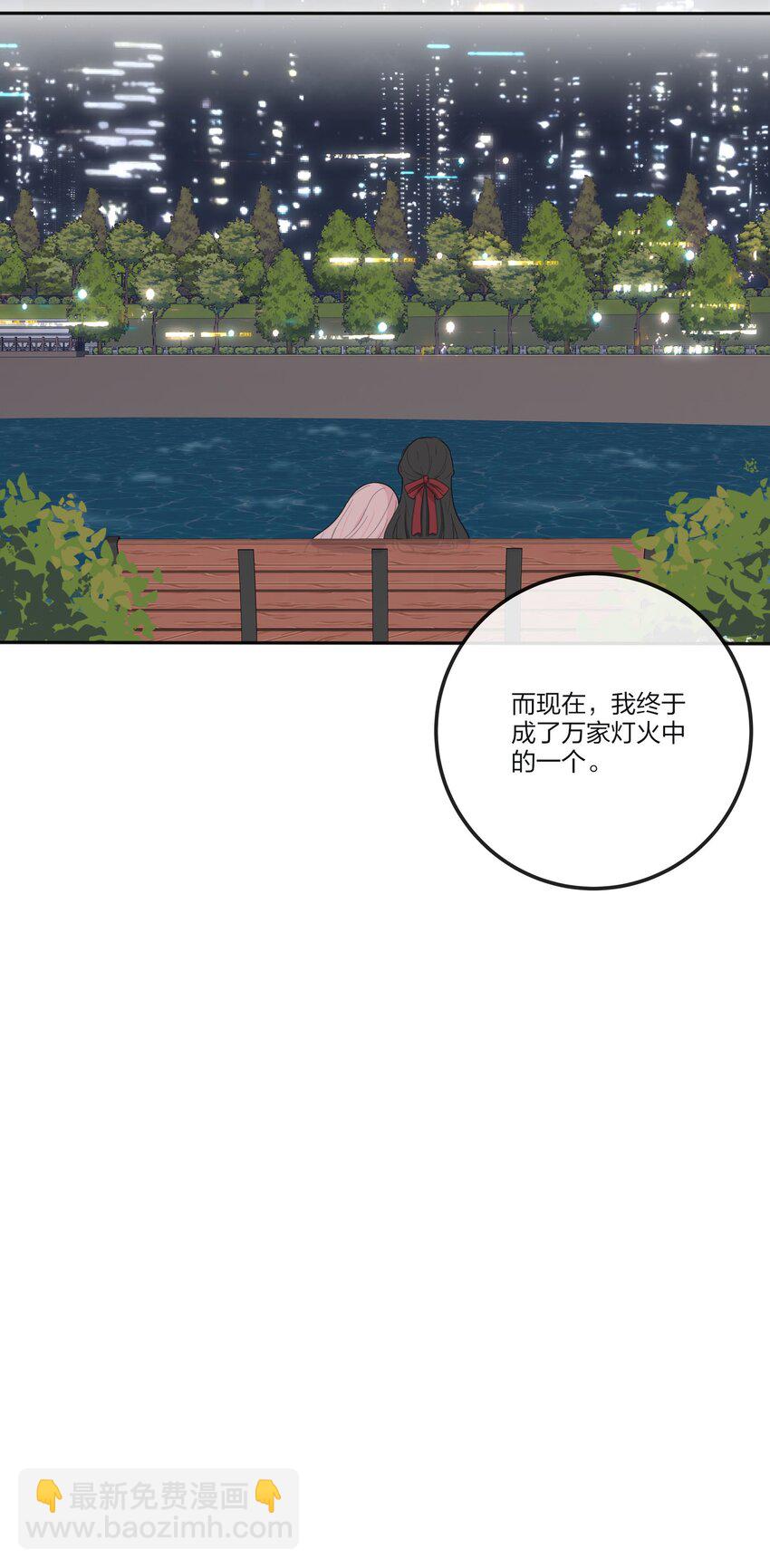 122 燃烧(1/2)-第122话