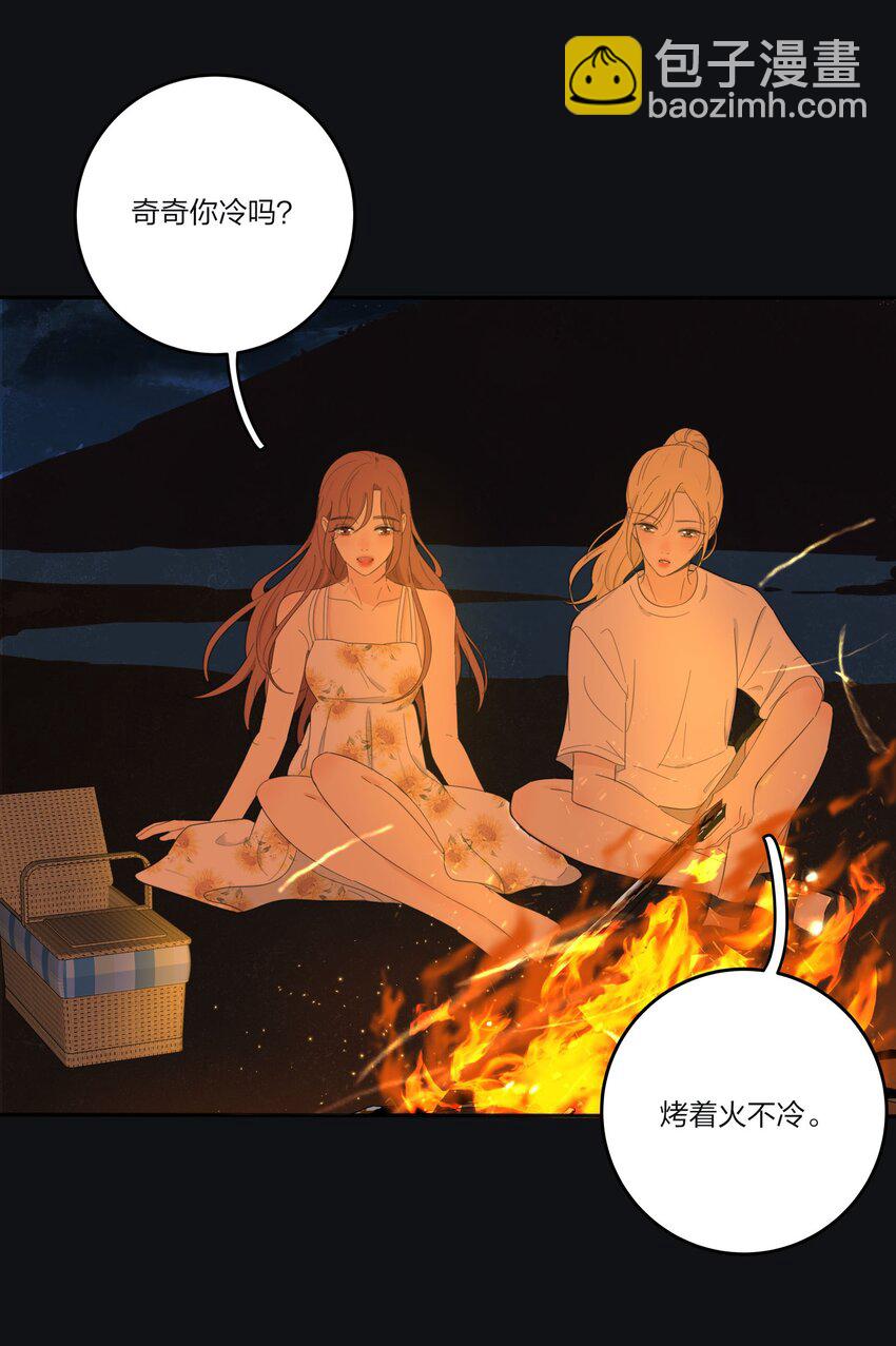 122 燃烧(1/2)-第122话