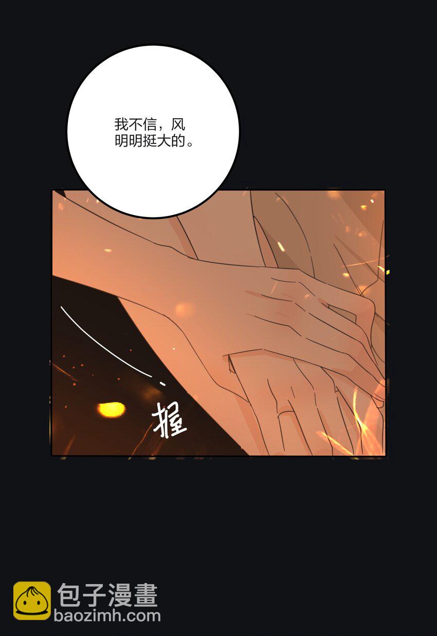 122 燃烧(1/2)-第122话
