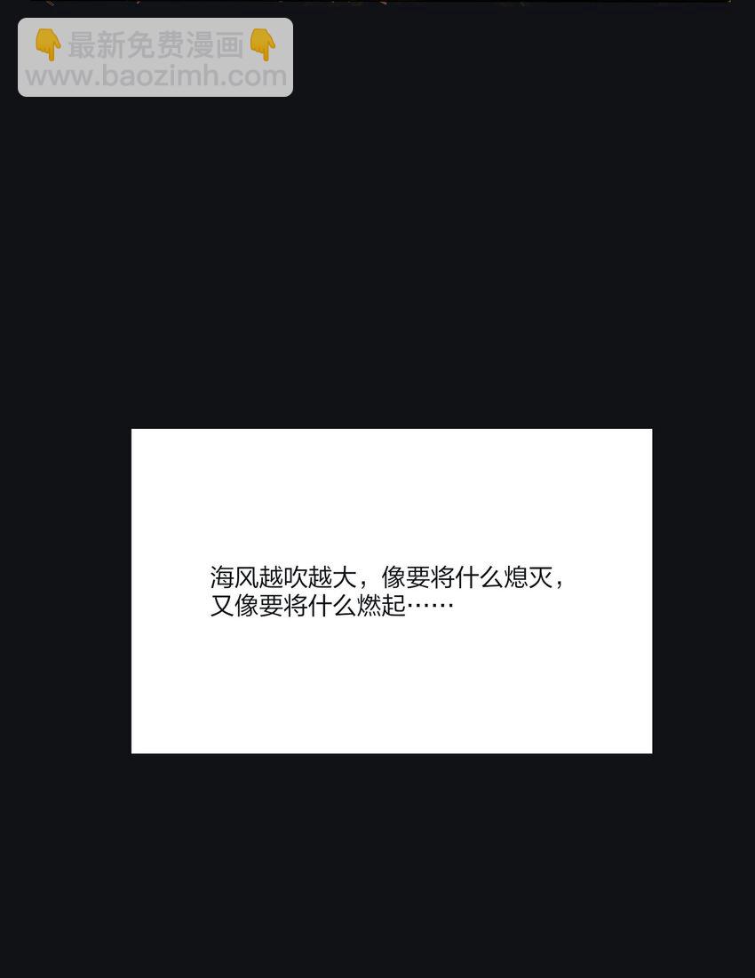 122 燃烧(1/2)-第122话