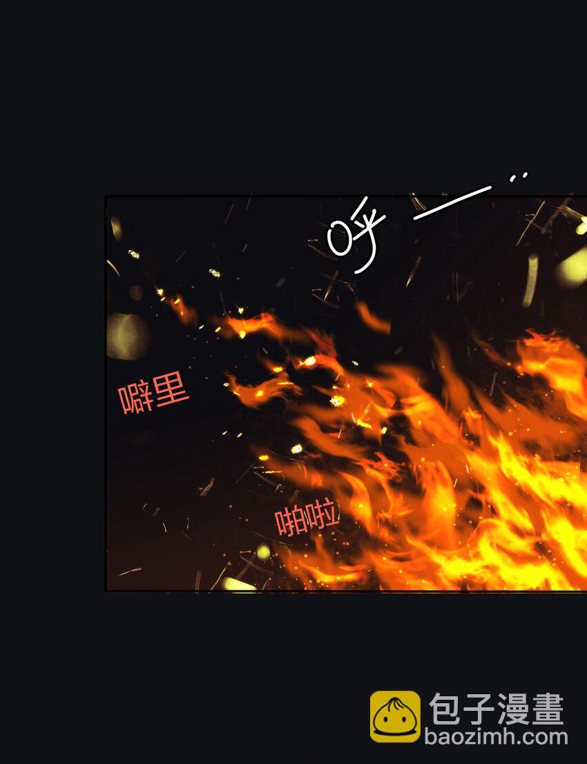 122 燃烧(1/2)-第122话