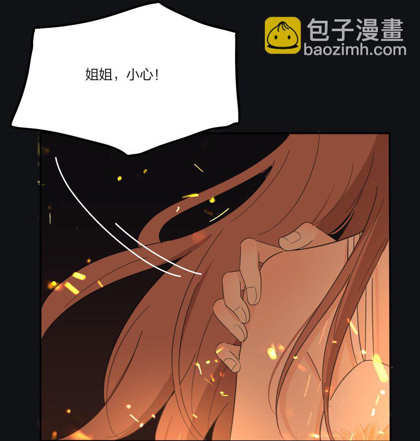122 燃烧(1/2)-第122话