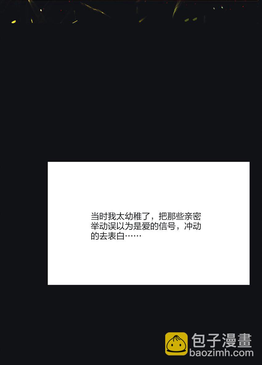 122 燃烧(1/2)-第122话