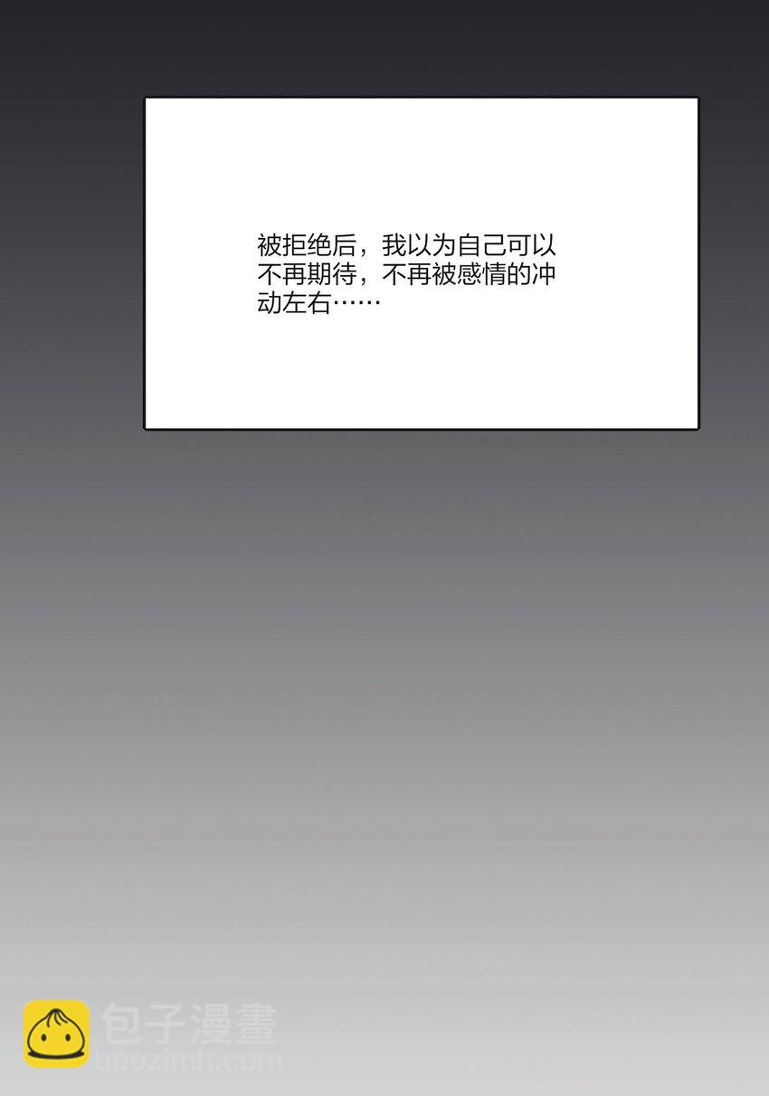 122 燃烧(1/2)-第122话