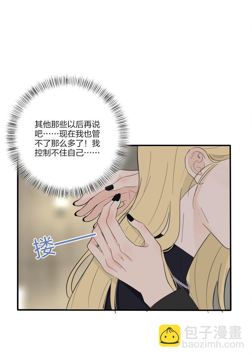 122 燃烧(1/2)-第122话