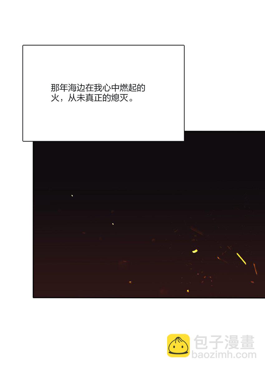 122 燃烧(1/2)-第122话