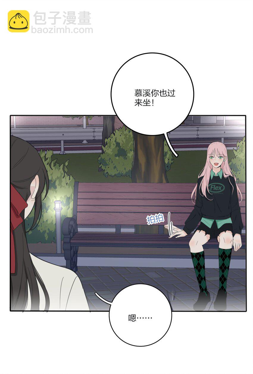 122 燃烧(1/2)-第122话
