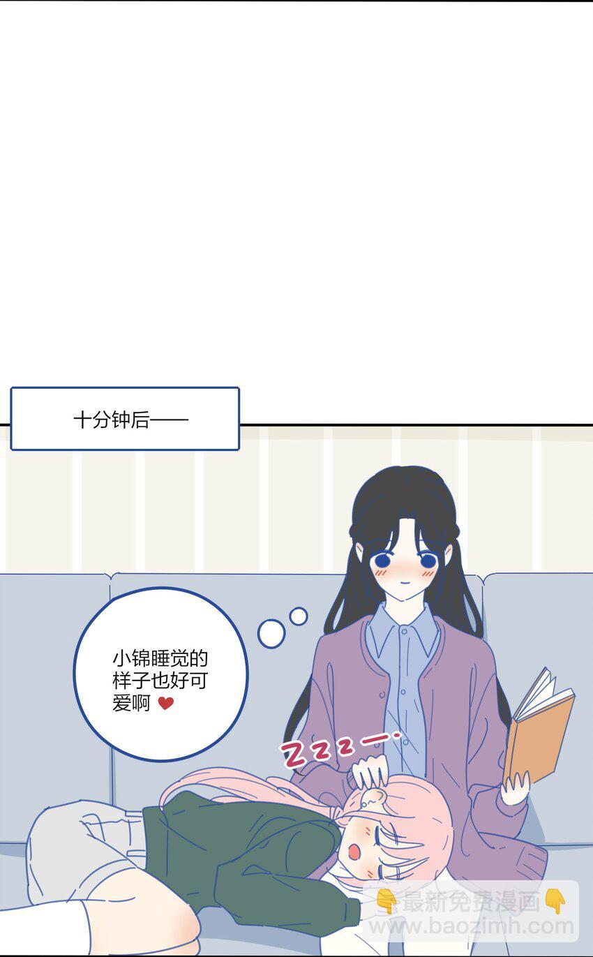 番外05 一起读书吧-第124话