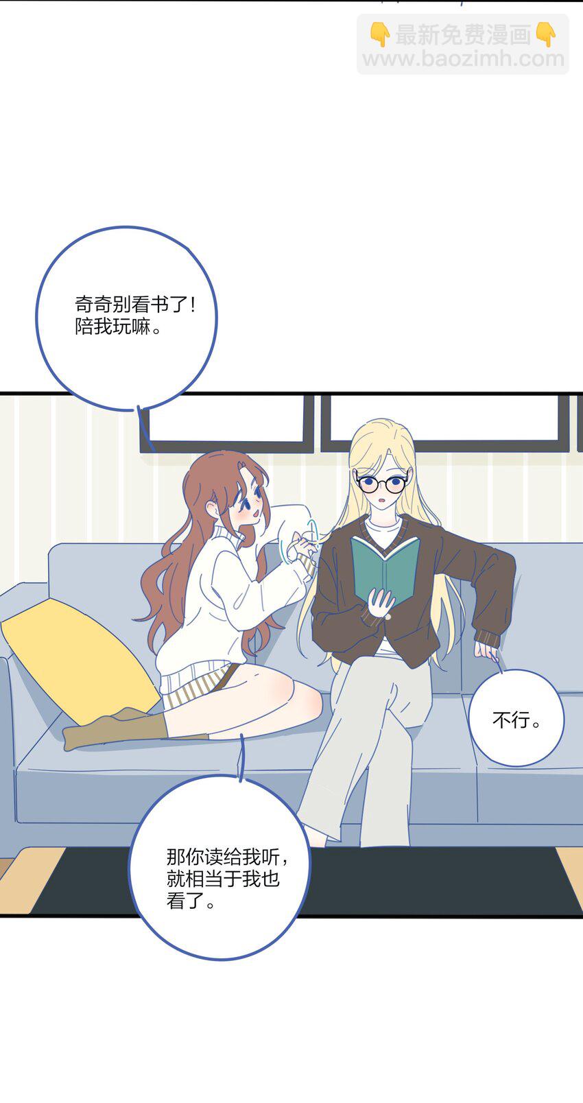 番外05 一起读书吧-第124话