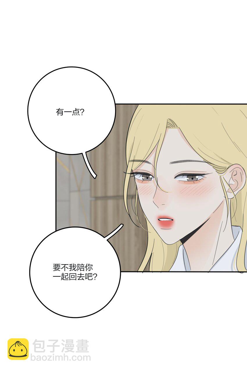 125 饶了我吧-第126话
