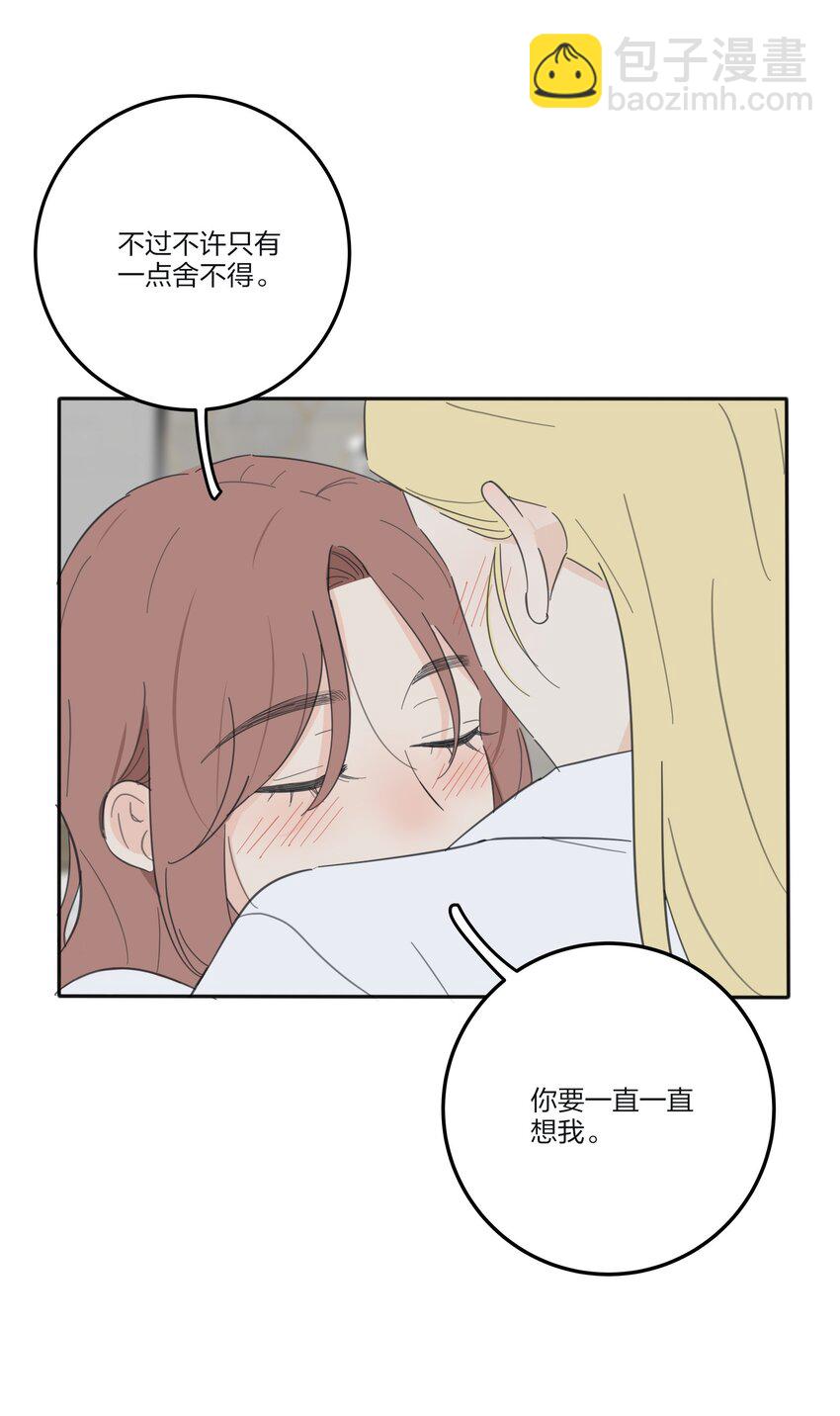 125 饶了我吧-第126话