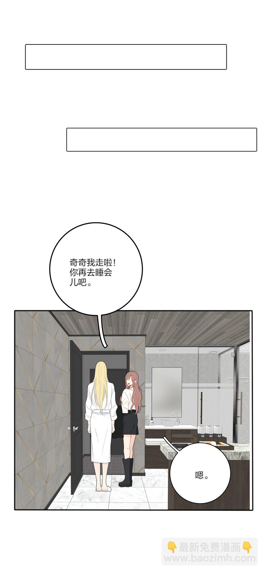 125 饶了我吧-第126话