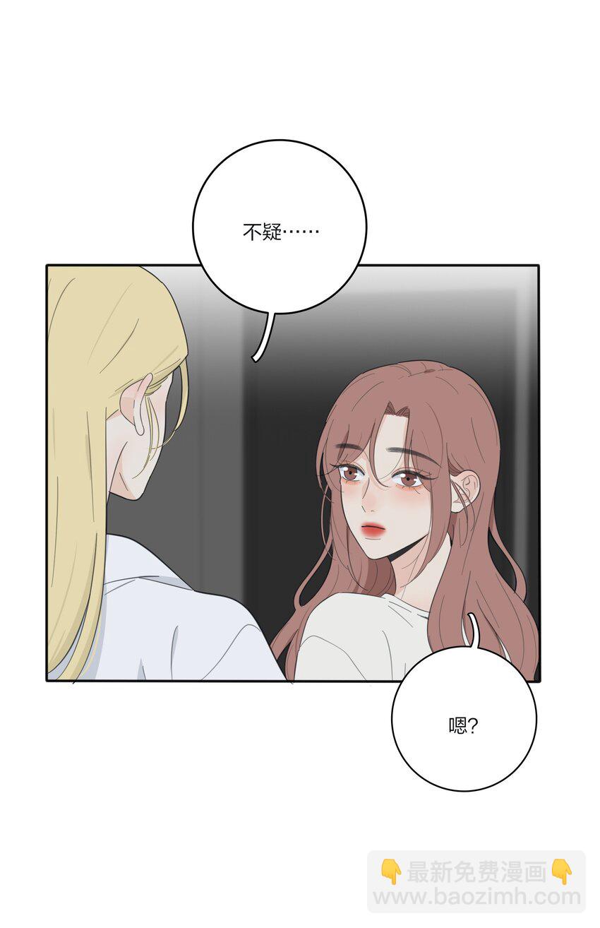 125 饶了我吧-第126话