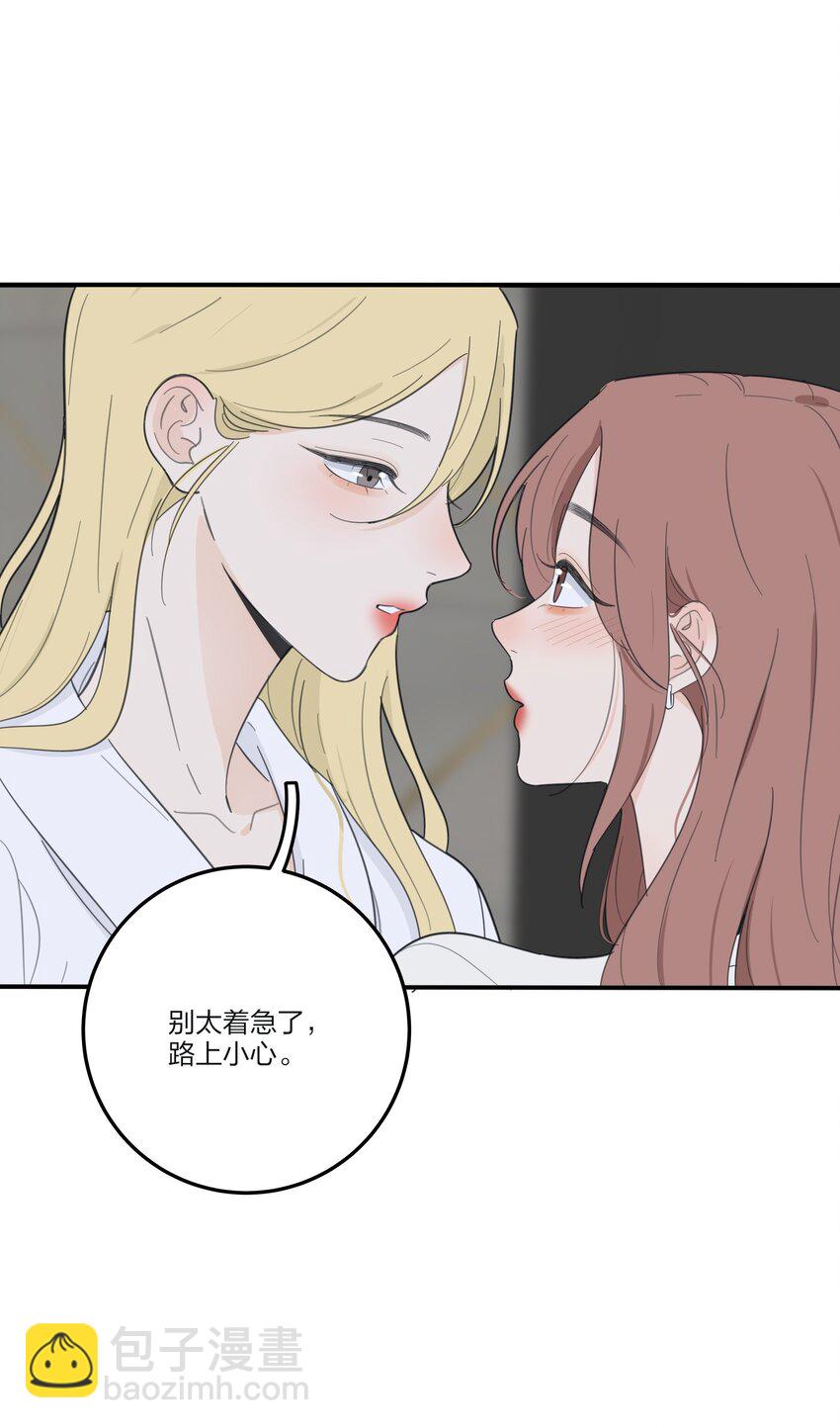 125 饶了我吧-第126话
