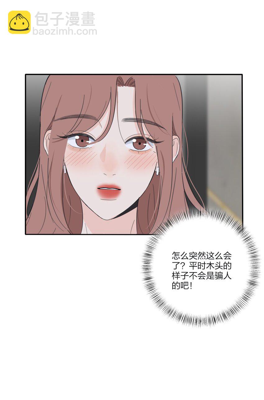 125 饶了我吧-第126话