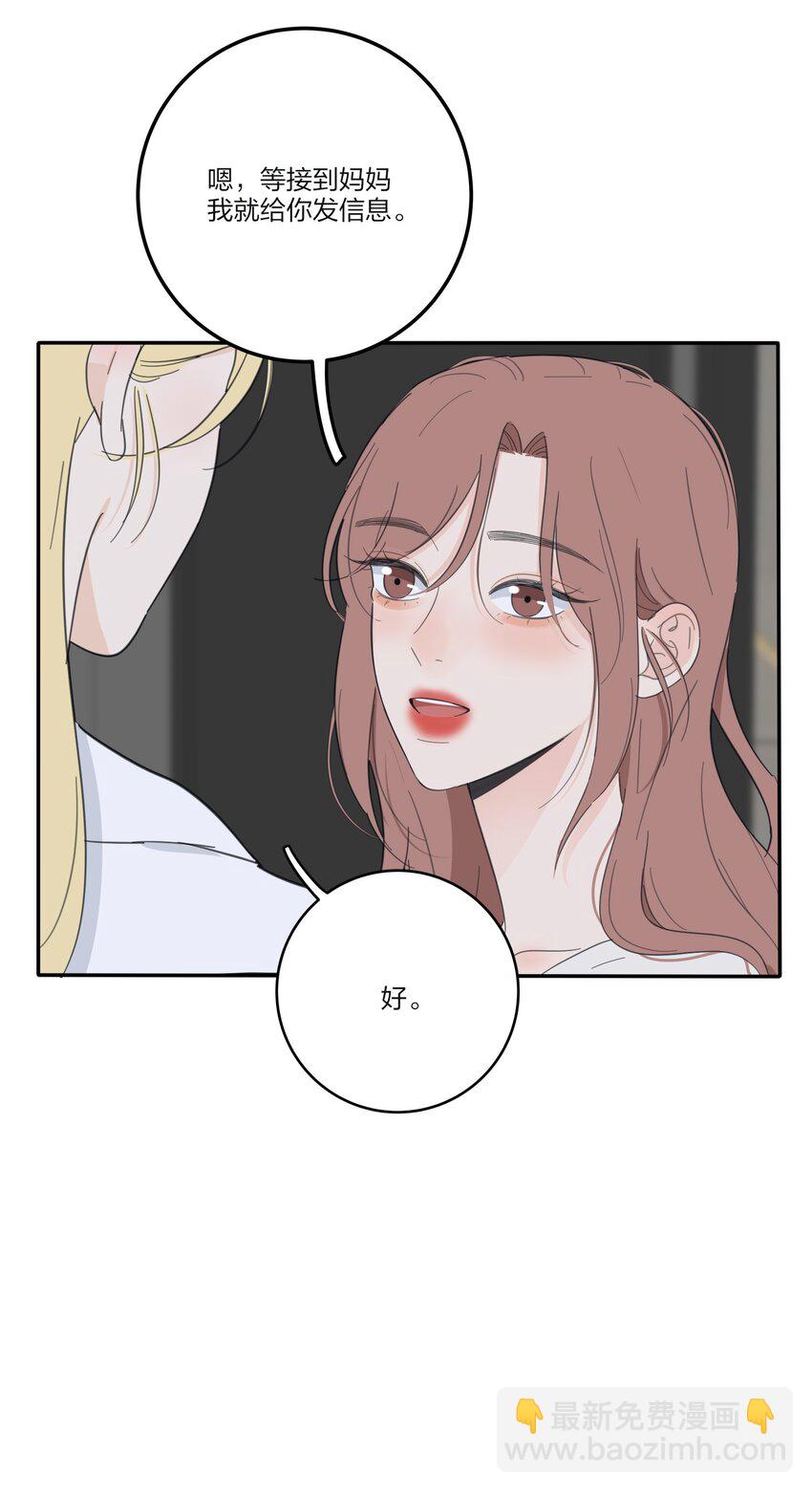 125 饶了我吧-第126话