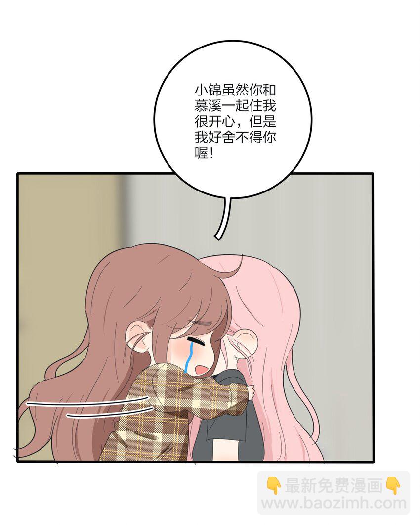 125 饶了我吧-第126话