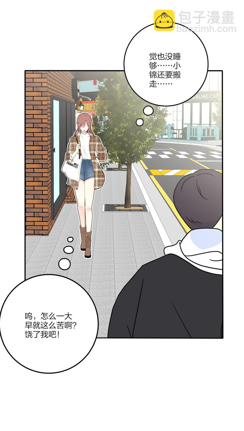 125 饶了我吧-第126话
