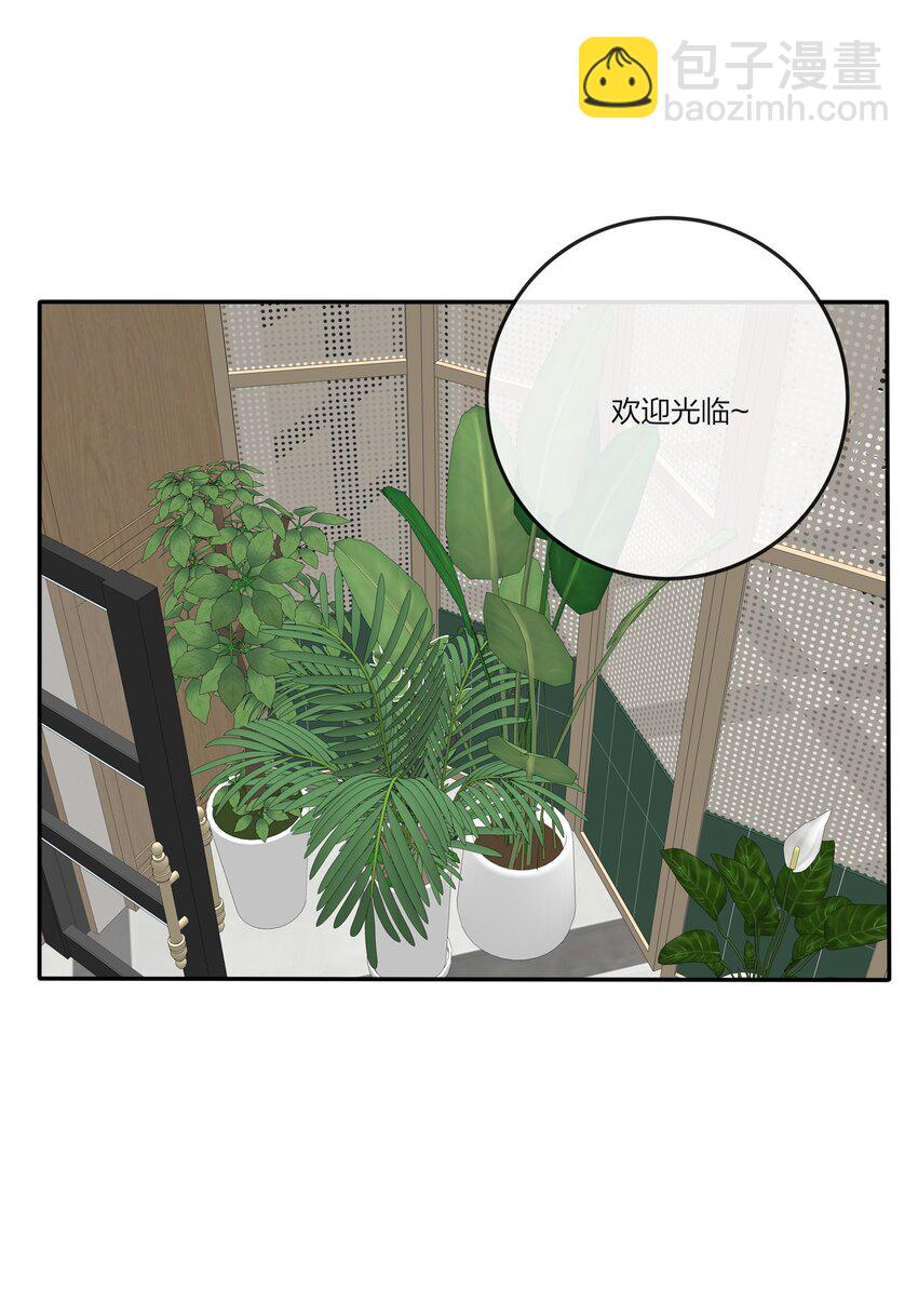 125 饶了我吧-第126话