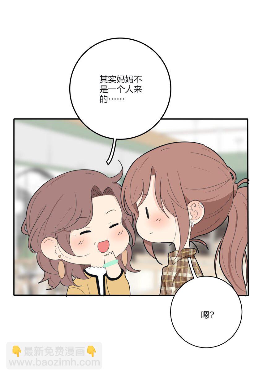 125 饶了我吧-第126话