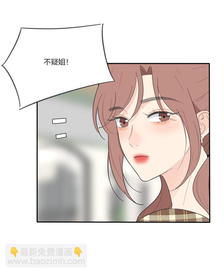 125 饶了我吧-第126话