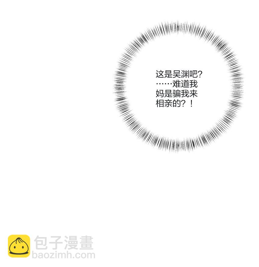 125 饶了我吧-第126话