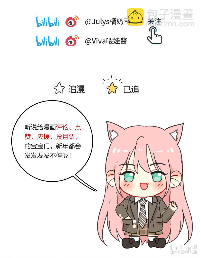 125 饶了我吧-第126话