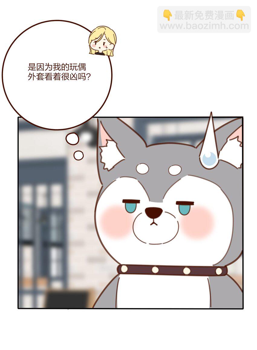 番外06 百里熊和奇奇狗-第128话