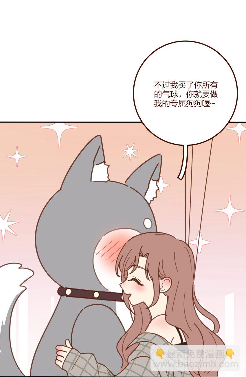 番外06 百里熊和奇奇狗-第128话