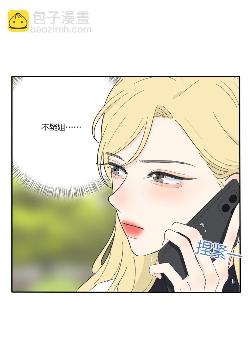 128 再多一次（内含中奖名单）(1/2)-第130话