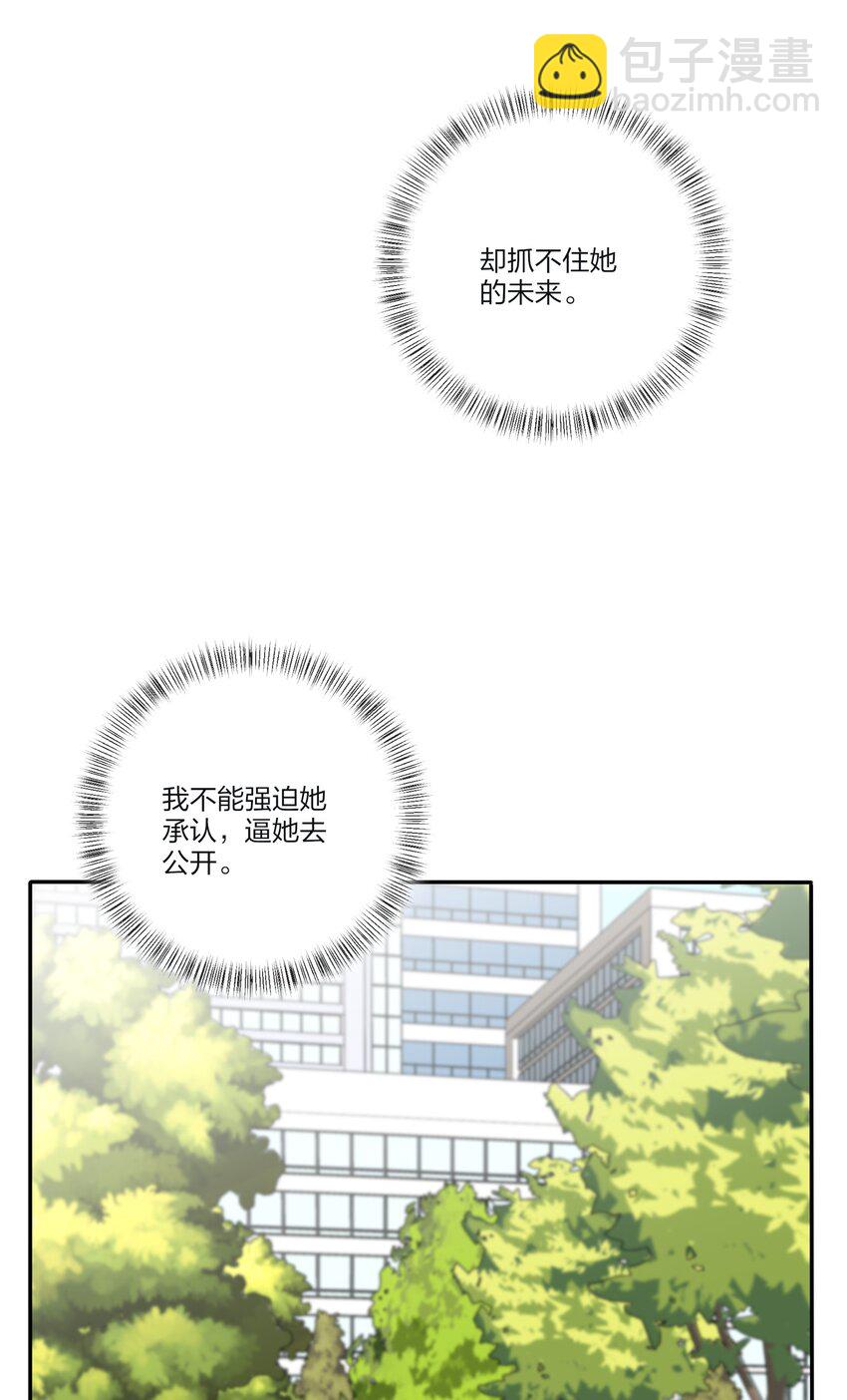128 再多一次（内含中奖名单）(1/2)-第130话