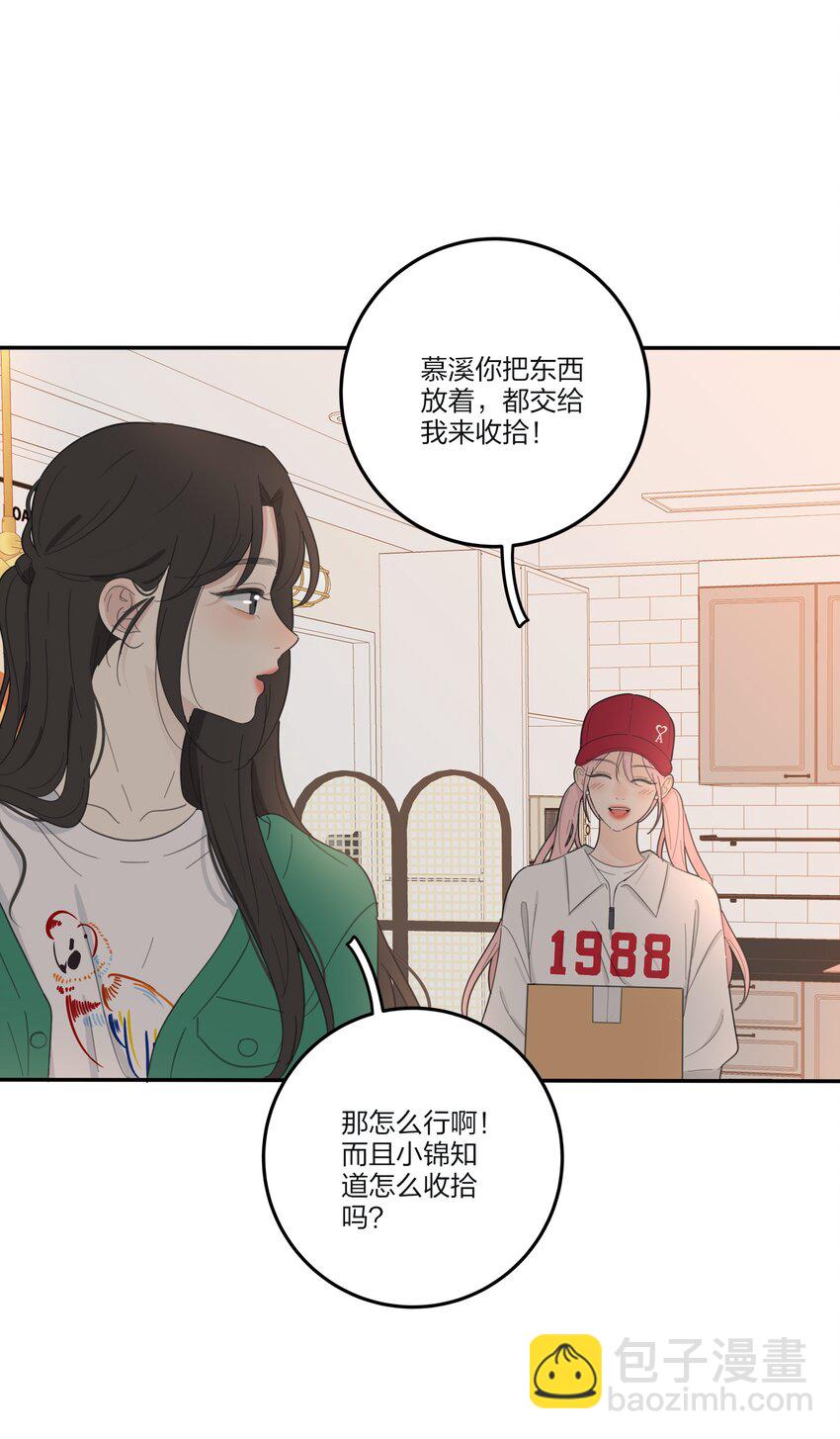 128 再多一次（内含中奖名单）(1/2)-第130话