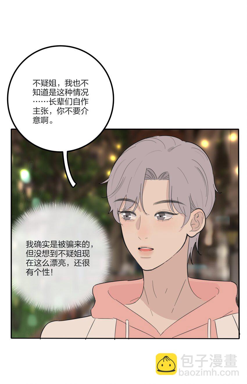 128 再多一次（内含中奖名单）(1/2)-第130话