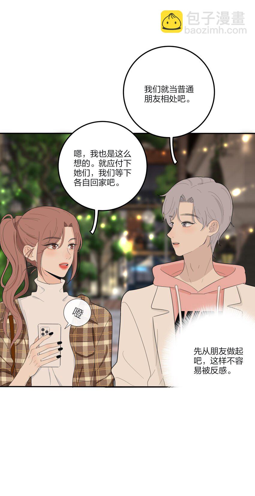 128 再多一次（内含中奖名单）(1/2)-第130话