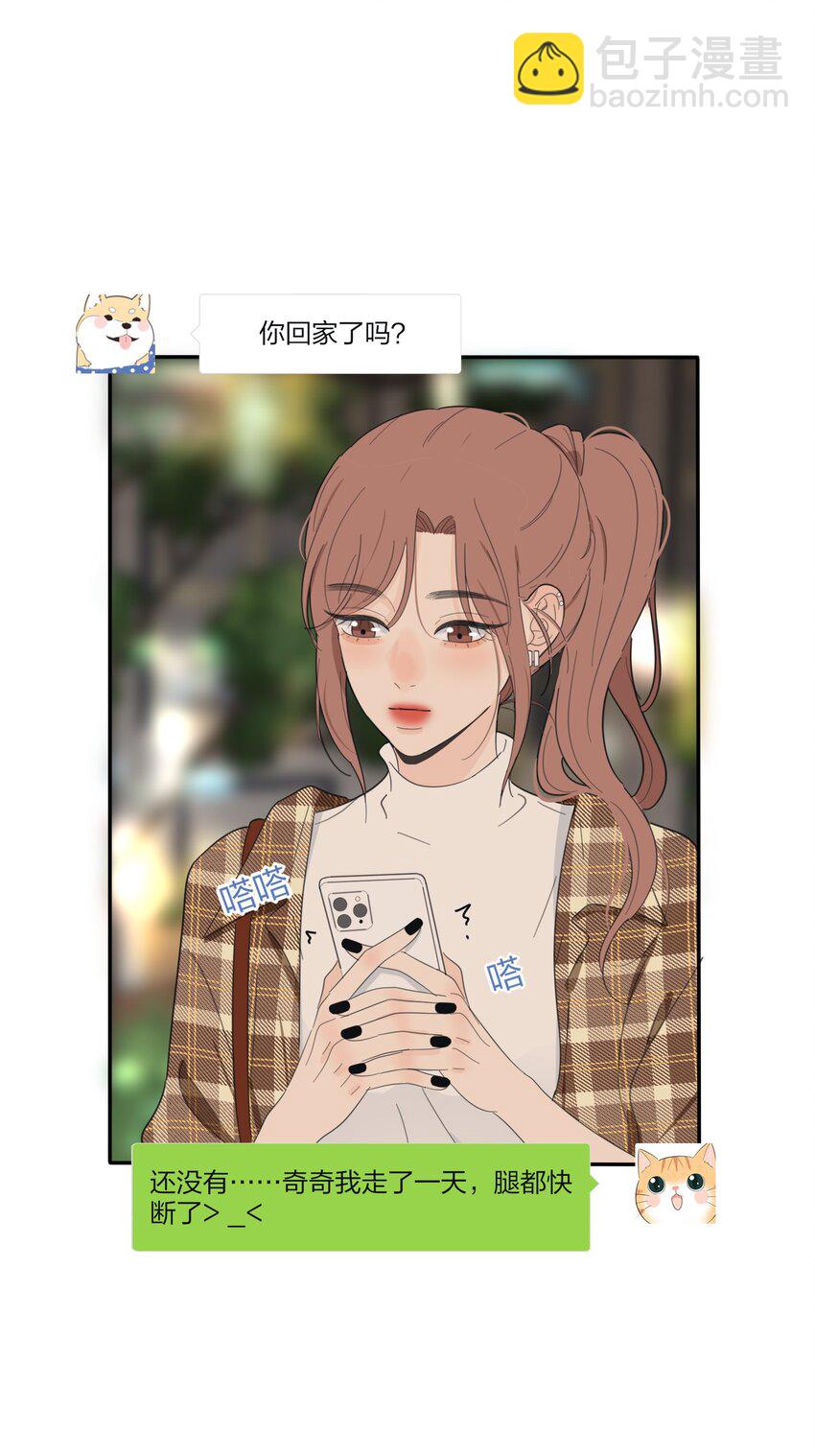 128 再多一次（内含中奖名单）(1/2)-第130话