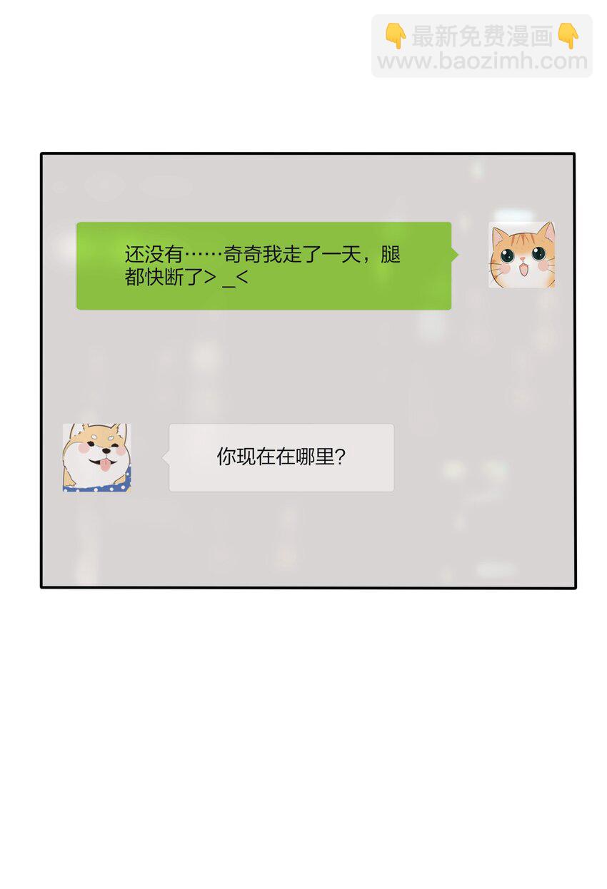 128 再多一次（内含中奖名单）(1/2)-第130话