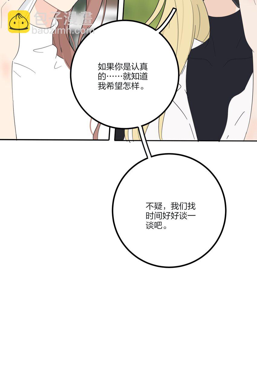 128 再多一次（内含中奖名单）(1/2)-第130话