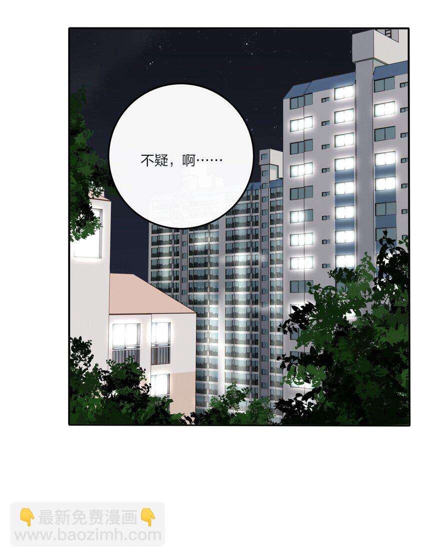 130 不存在的人(1/2)-第132话