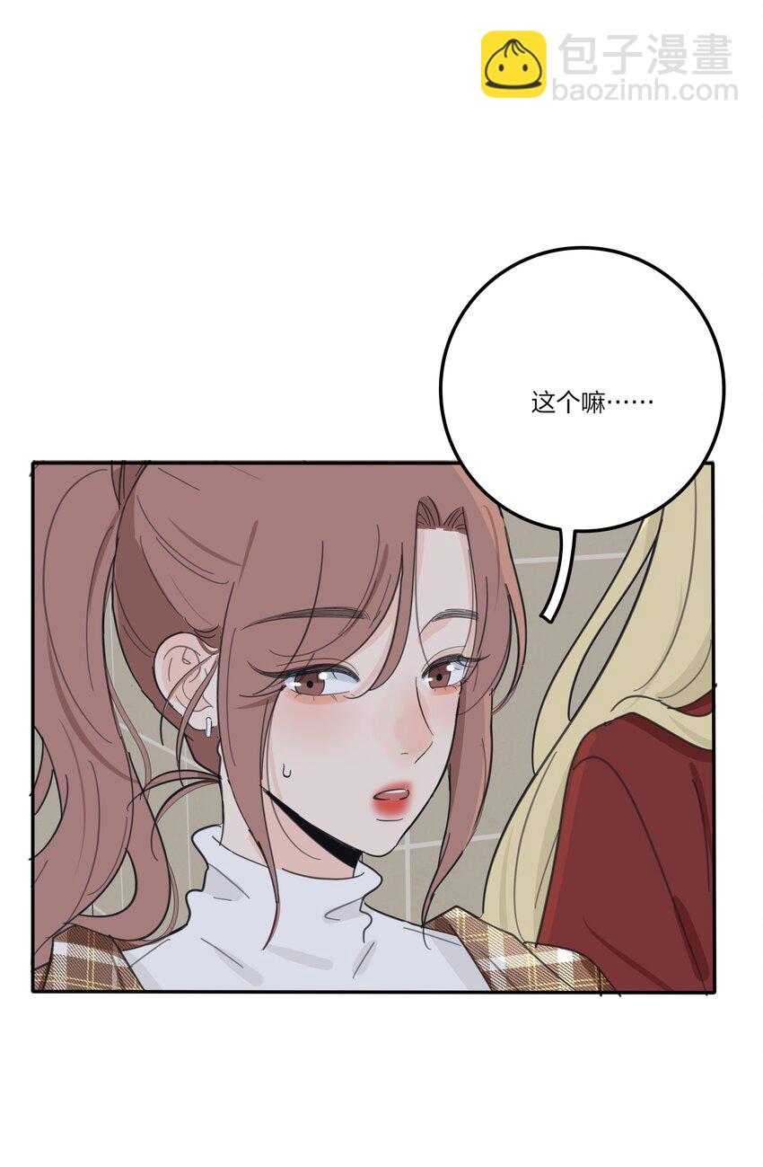 130 不存在的人(1/2)-第132话