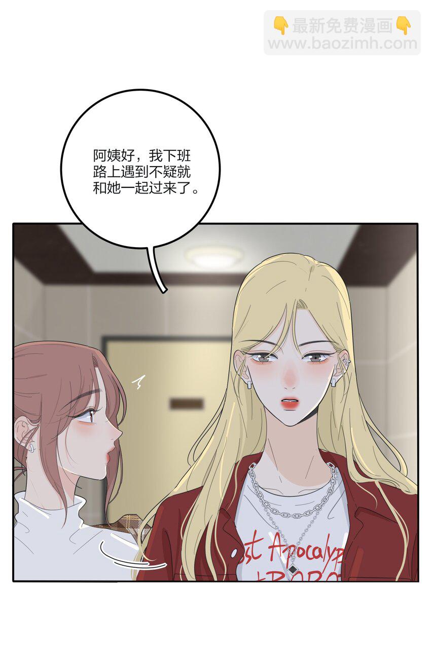 130 不存在的人(1/2)-第132话