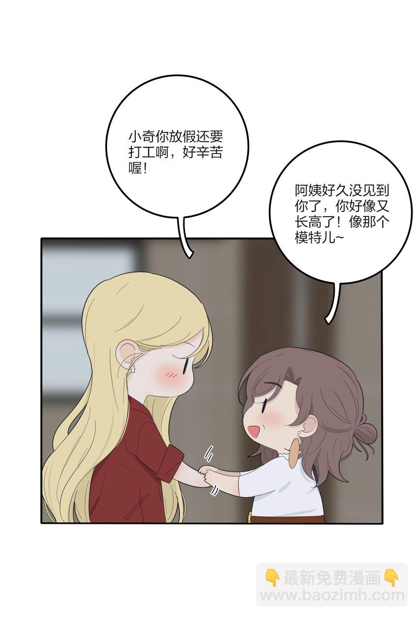 130 不存在的人(1/2)-第132话