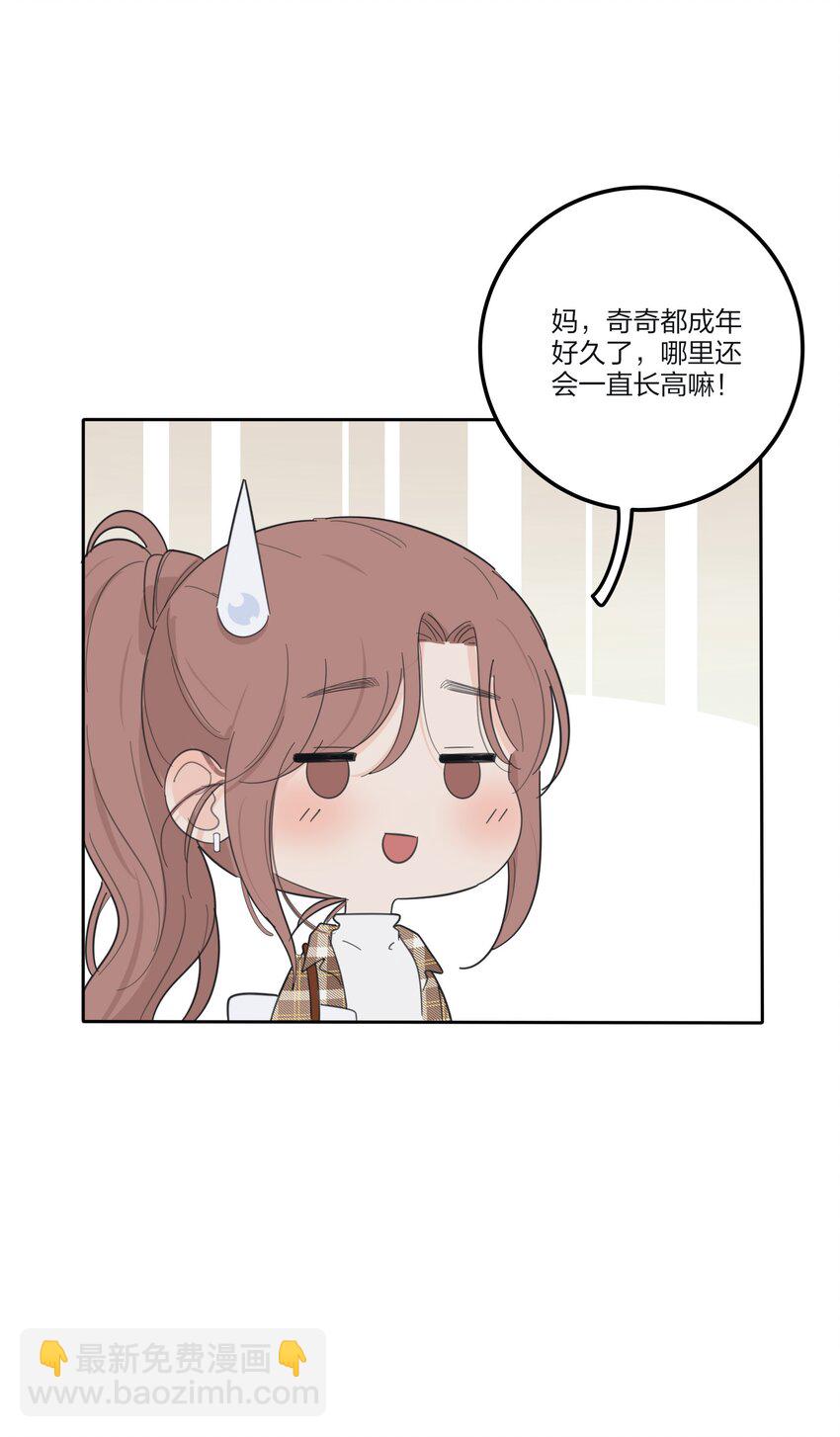 130 不存在的人(1/2)-第132话