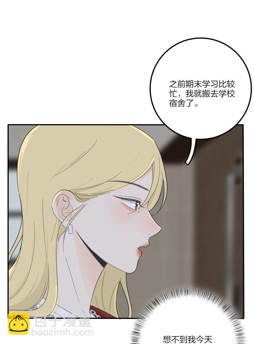 130 不存在的人(1/2)-第132话