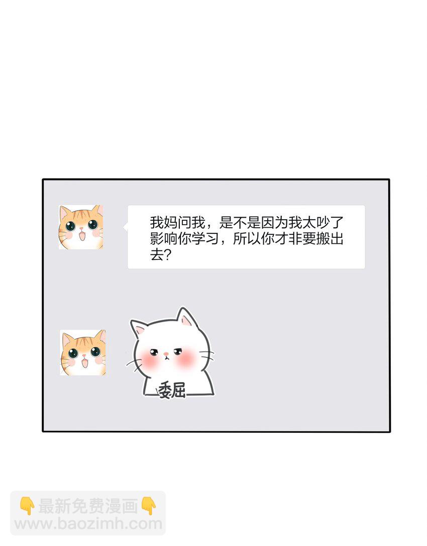 130 不存在的人(1/2)-第132话