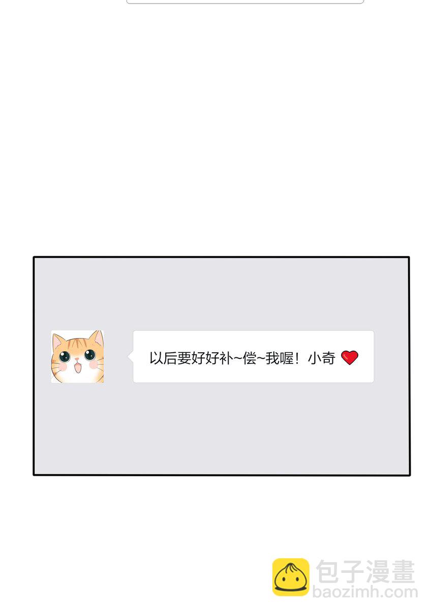 130 不存在的人(1/2)-第132话