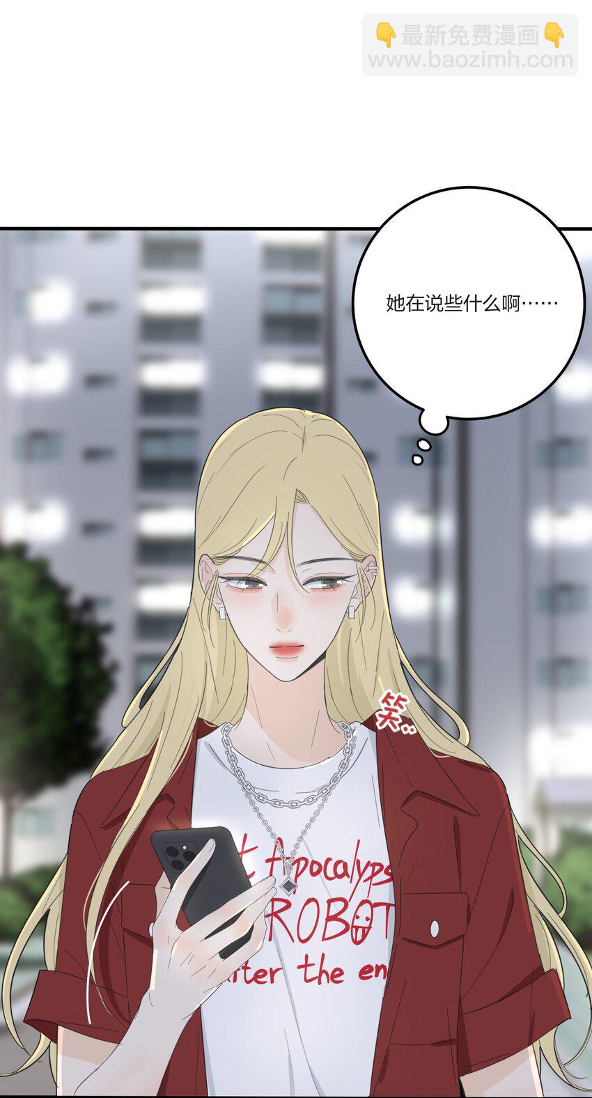 130 不存在的人(1/2)-第132话
